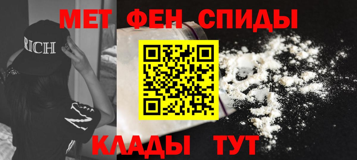 Зеленокумск  АМФЕТАМИН 97%  Amphetamine  Вход с VPN  АМФ 