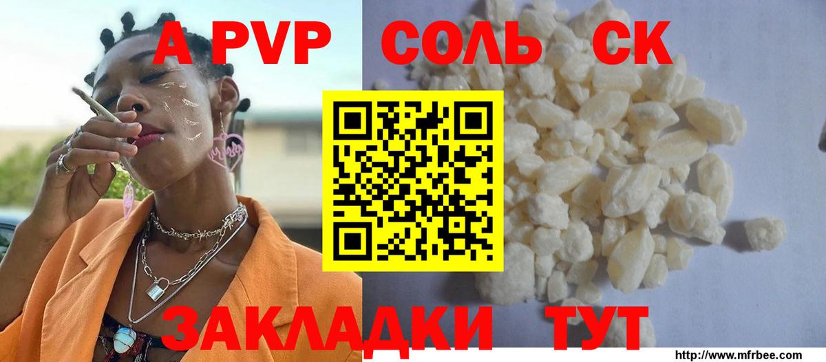ЭКСТАЗИ Зеленокумск