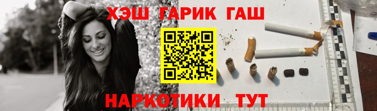 COCAIN  Зеленокумск  MDMA  Лсд 25  Меф МЯУ МЯУ кристаллы  ГАШ  Вход с VPN 