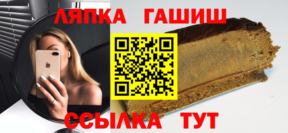 Гашиш Изолятор Зеленокумск