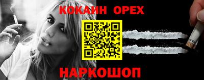 меф VHQ Беслан