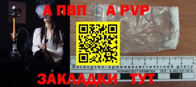 ГАЛЛЮЦИНОГЕННЫЕ ГРИБЫ Бийск