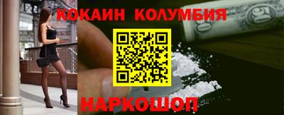 ГАЛЛЮЦИНОГЕННЫЕ ГРИБЫ Бийск