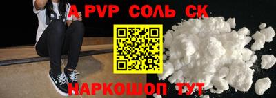ГАЛЛЮЦИНОГЕННЫЕ ГРИБЫ Бийск
