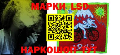 ГАЛЛЮЦИНОГЕННЫЕ ГРИБЫ Бийск
