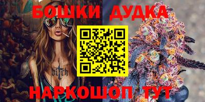 ГАЛЛЮЦИНОГЕННЫЕ ГРИБЫ Бийск