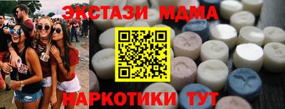 мефедрон мука Дмитров