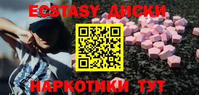 ГАЛЛЮЦИНОГЕННЫЕ ГРИБЫ Бийск