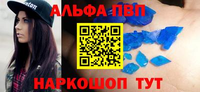 меф VHQ Беслан
