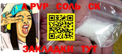 ГАЛЛЮЦИНОГЕННЫЕ ГРИБЫ Бийск