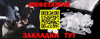 ГАЛЛЮЦИНОГЕННЫЕ ГРИБЫ Бийск