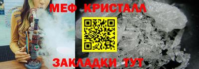 ГАЛЛЮЦИНОГЕННЫЕ ГРИБЫ Бийск