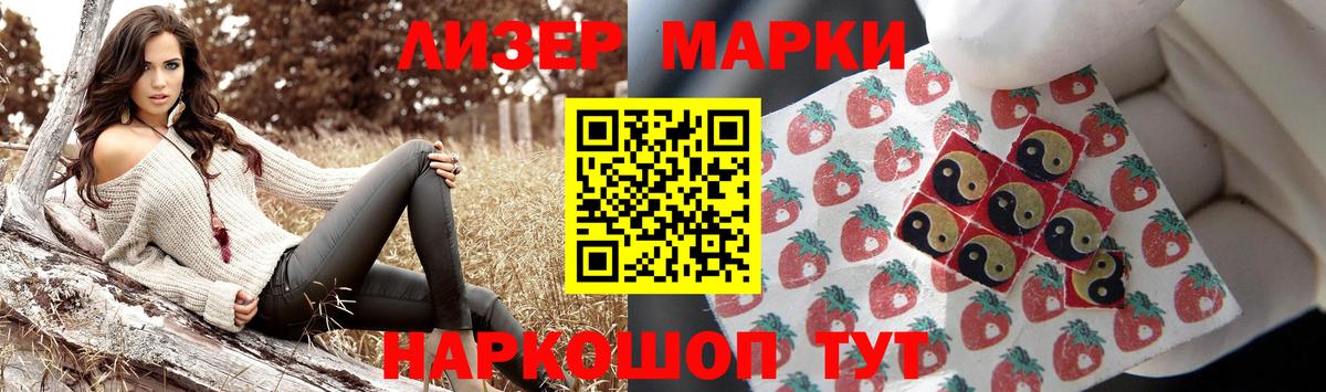 ЛСД экстази кислота  Вход с VPN  Зеленокумск  ЛСД экстази кислота 