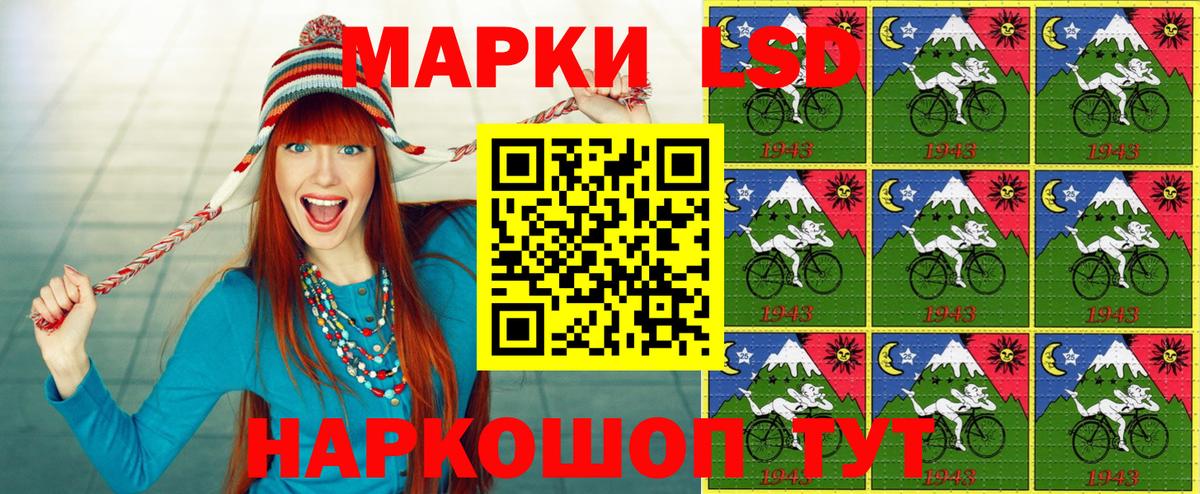 Зеленокумск  Наркотические марки 1500мкг  Вход с VPN  Наркотические марки 1500мкг 