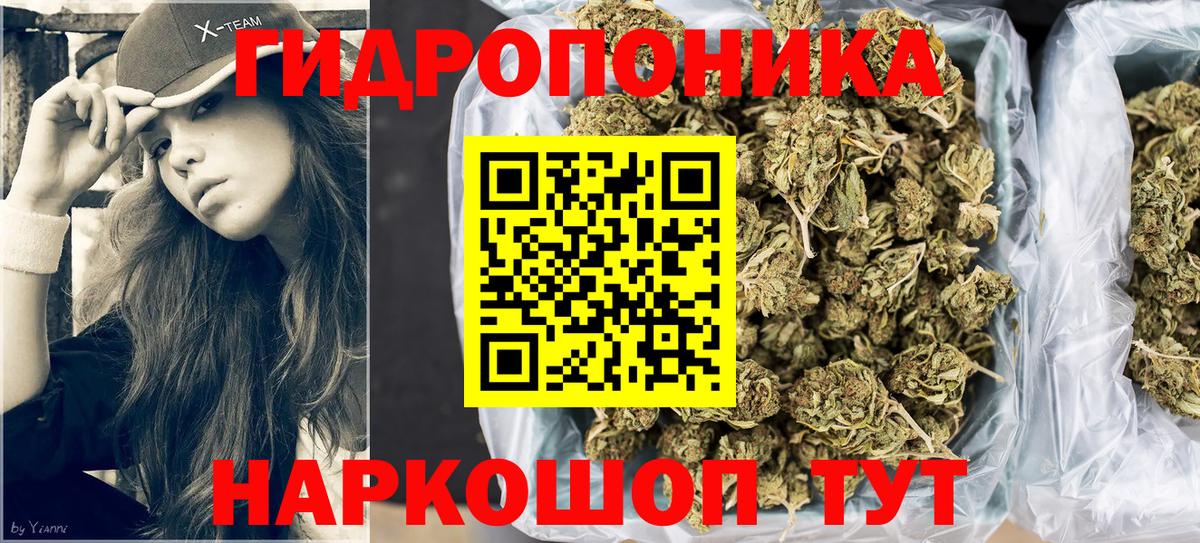 МАРИХУАНА Amnesia Зеленокумск