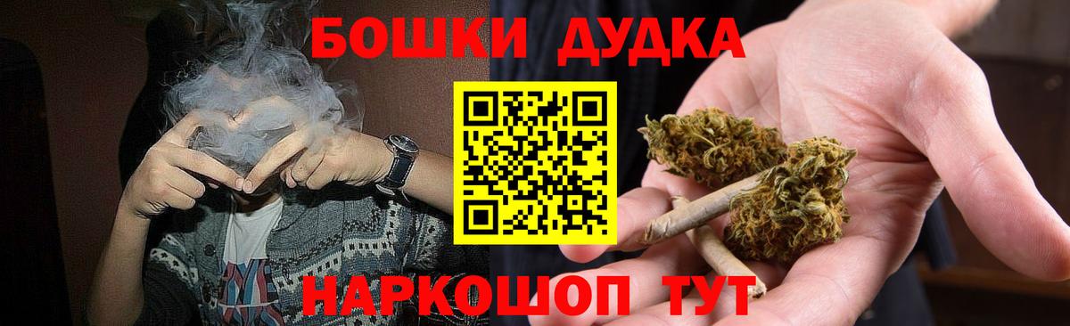 Канабис VHQ  Каннабис Amnesia  Зеленокумск  Вход с VPN 